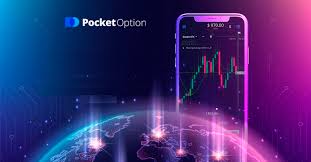 Mastering the Art of Pocket Option Trading 10 Mastering the Art of Pocket Option Trading 10