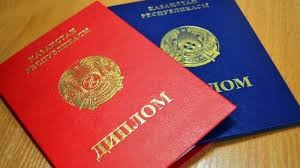 Купить диплом любого образца 377 Купить диплом любого образца 377