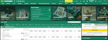 Your Complete Guide to Mobile App BetWinner Your Complete Guide to Mobile App BetWinner