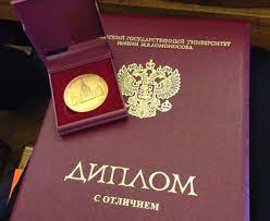 Где и как купить диплом техникума все, что нужно знать 1098599391 Где и как купить диплом техникума все, что нужно знать 1098599391