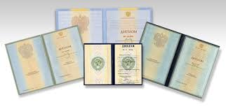 Где купить диплом магистра все, что нужно знать 1096264063