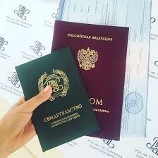 Как и где купить диплом МИЮ легально и безопасно