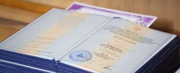 Купить диплом ГСИИ недорого – Быстро и Качественно