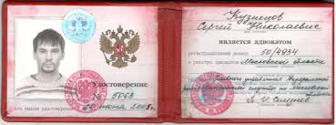 Купить диплом специалиста на легальном бланке все, что нужно знать