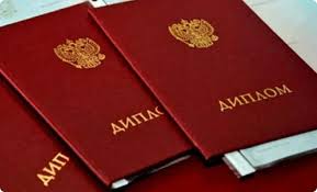 Купить диплом ВолгГТУ на бланке ГОЗНАК -528427873